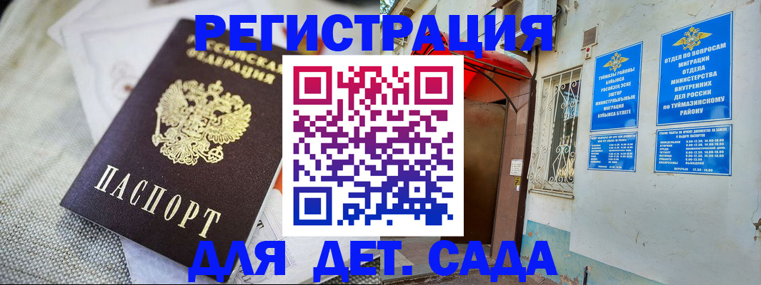 прописка для кредита в Лодейном Поле